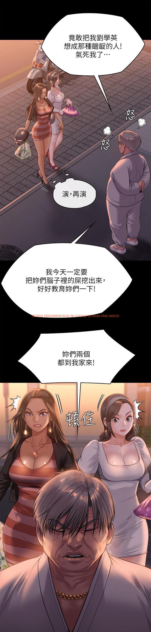 查看漫画傀儡 - 第227話-意想不到的來訪 - www.tymanga.com中的880970图片