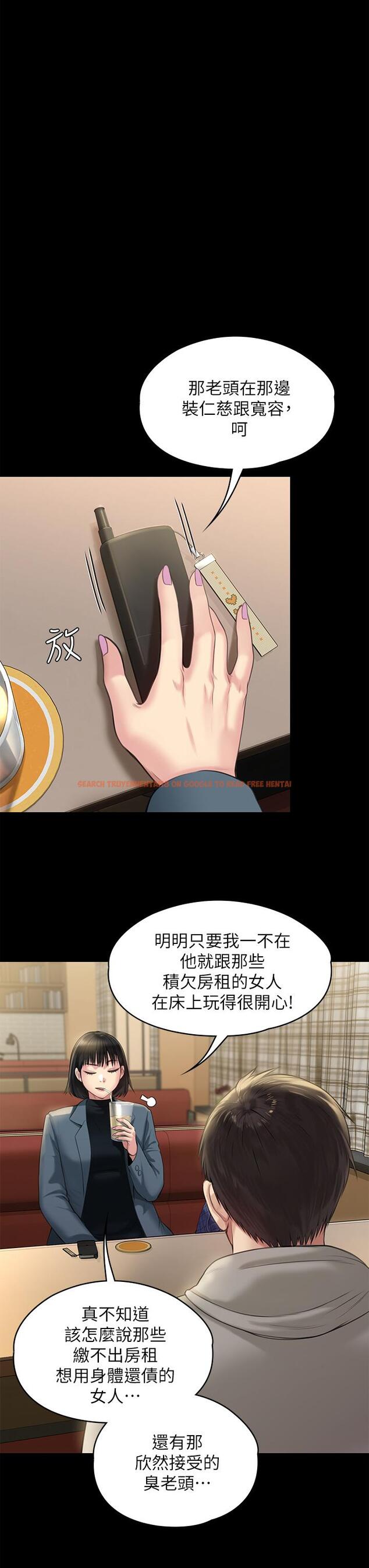 查看漫画傀儡 - 第227話-意想不到的來訪 - www.tymanga.com中的880972图片
