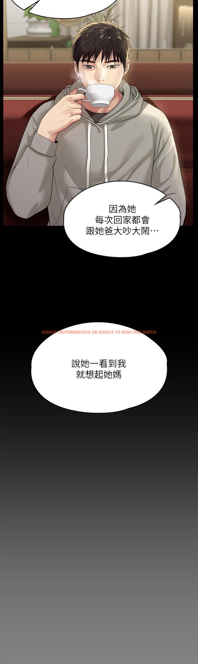 查看漫画傀儡 - 第227話-意想不到的來訪 - www.tymanga.com中的880974图片