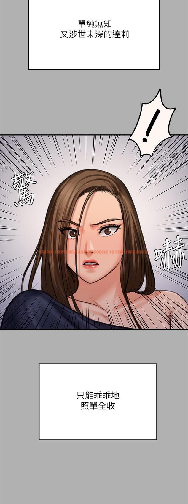 查看漫画傀儡 - 第227話-意想不到的來訪 - www.tymanga.com中的880987图片