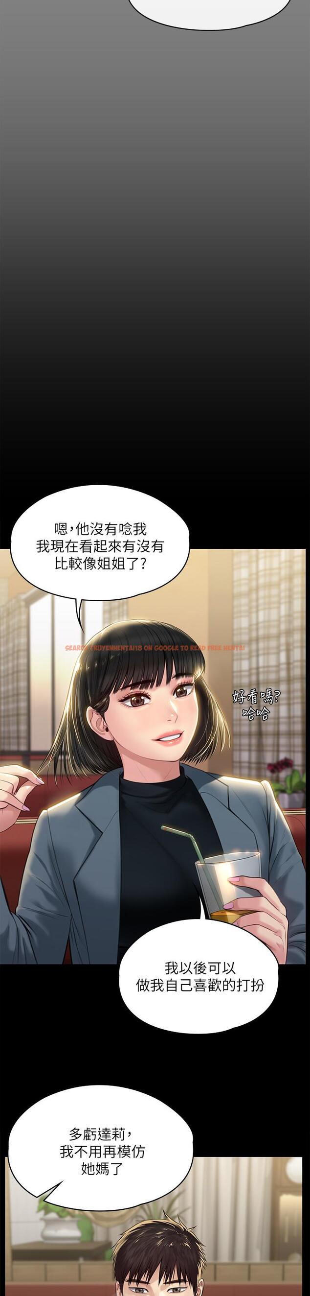 查看漫画傀儡 - 第227話-意想不到的來訪 - www.tymanga.com中的880989图片