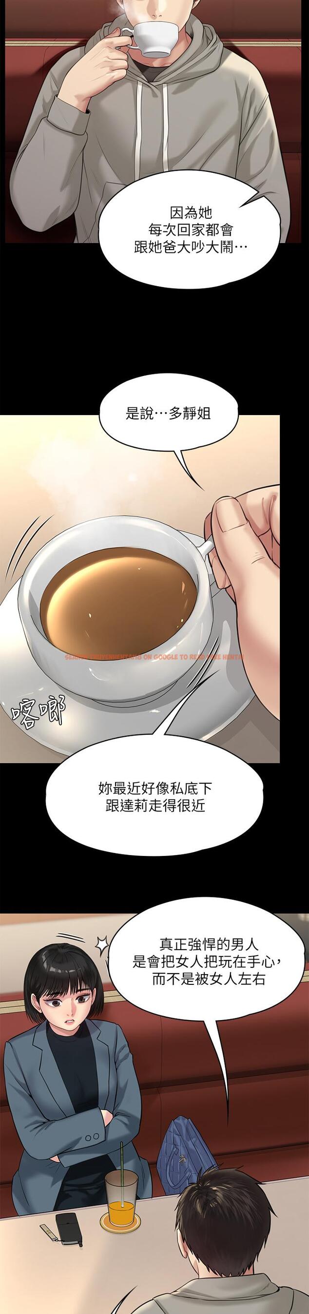 查看漫画傀儡 - 第227話-意想不到的來訪 - www.tymanga.com中的880990图片