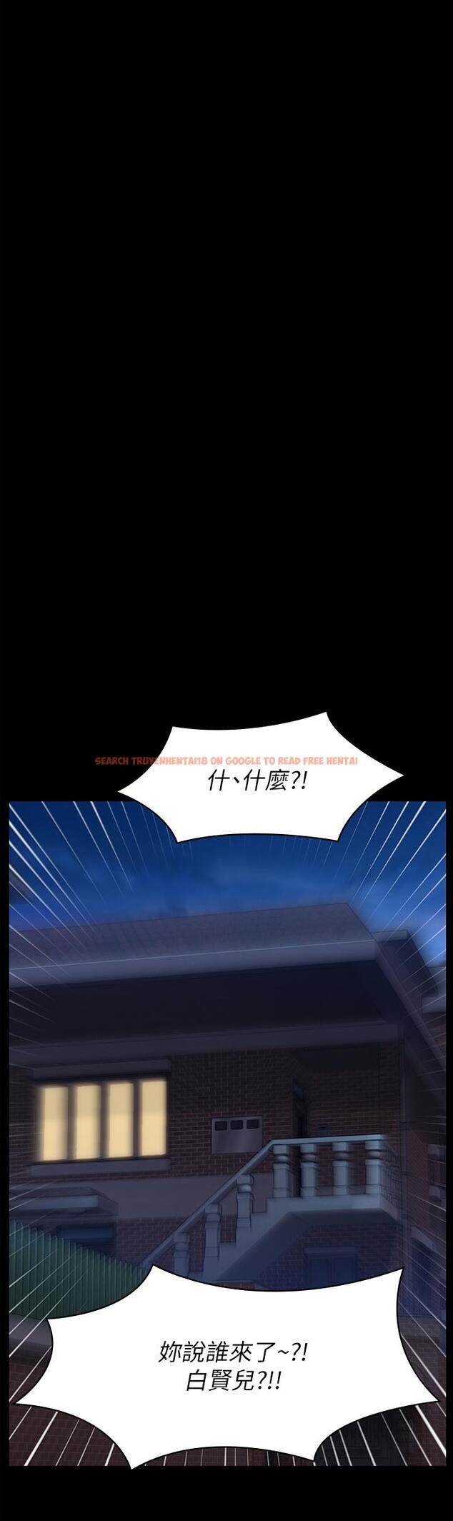 查看漫画傀儡 - 第227話-意想不到的來訪 - www.tymanga.com中的880992图片
