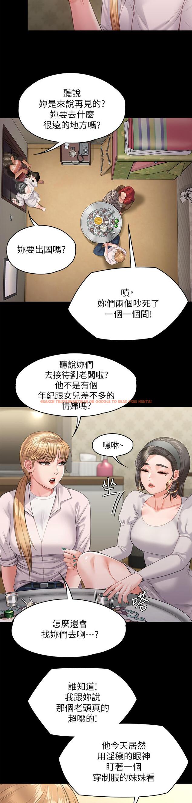 查看漫画傀儡 - 第228話-賢兒折磨自己的原因 - www.tymanga.com中的885174图片