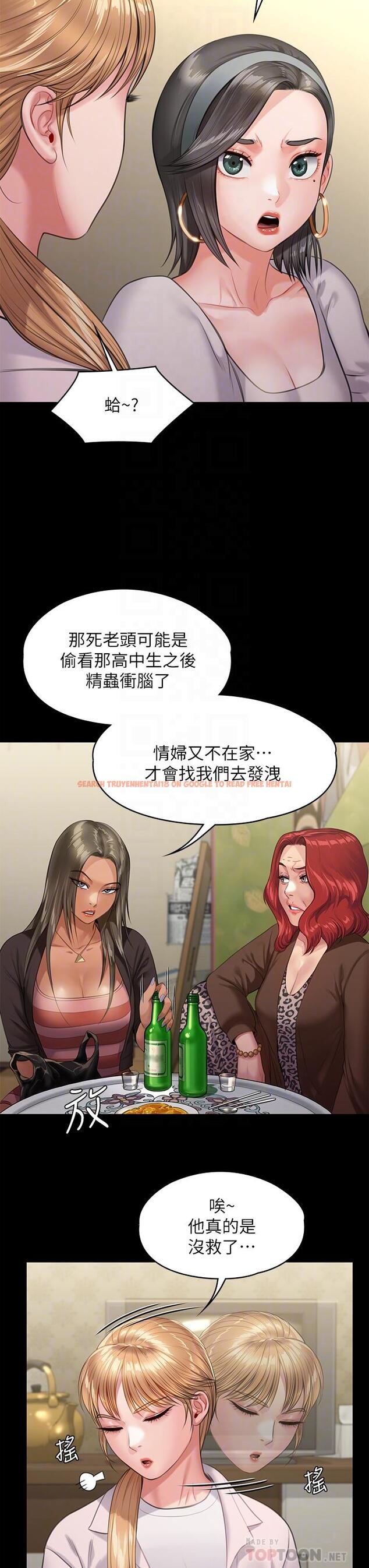 查看漫画傀儡 - 第228話-賢兒折磨自己的原因 - www.tymanga.com中的885175图片
