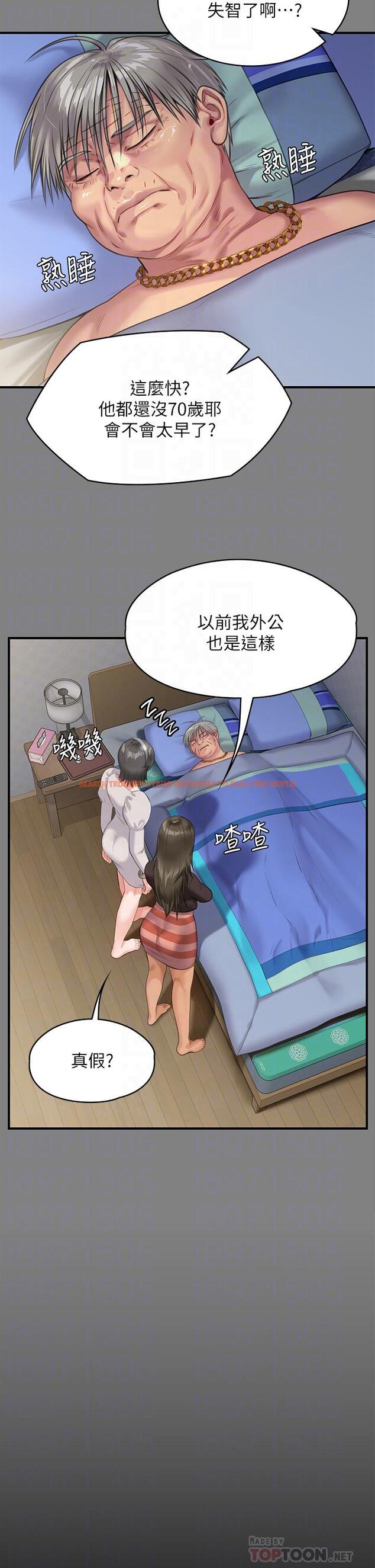 查看漫画傀儡 - 第228話-賢兒折磨自己的原因 - www.tymanga.com中的885181图片