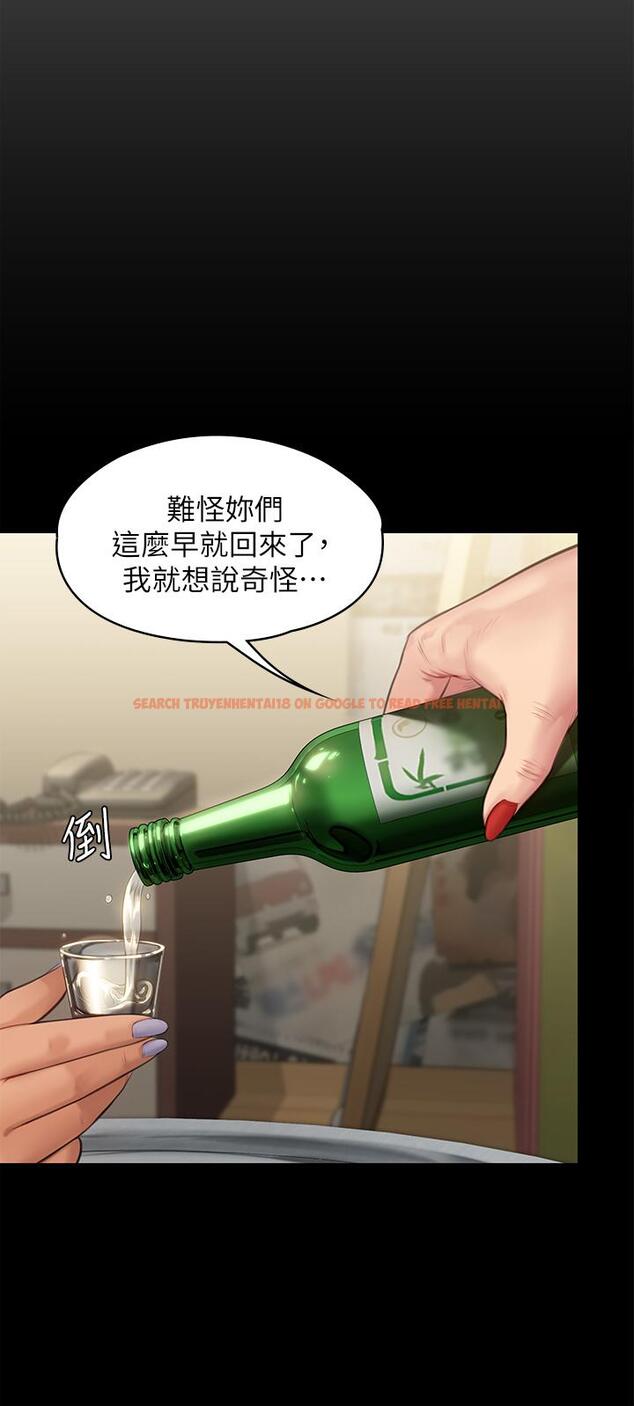 查看漫画傀儡 - 第228話-賢兒折磨自己的原因 - www.tymanga.com中的885182图片
