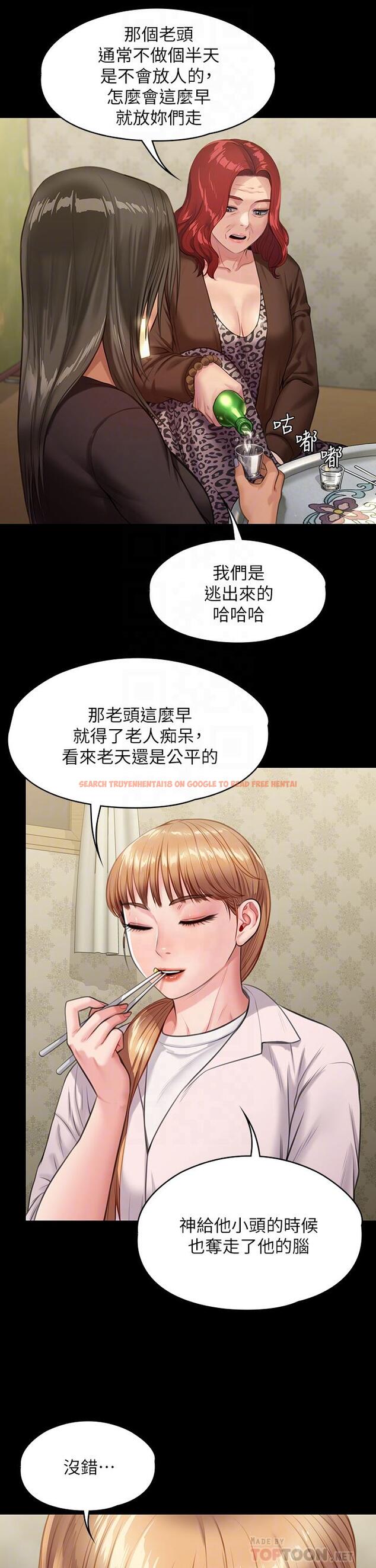 查看漫画傀儡 - 第228話-賢兒折磨自己的原因 - www.tymanga.com中的885183图片