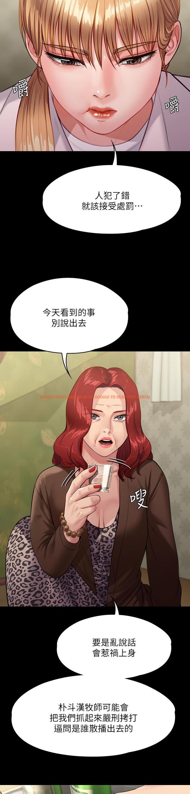 查看漫画傀儡 - 第228話-賢兒折磨自己的原因 - www.tymanga.com中的885184图片
