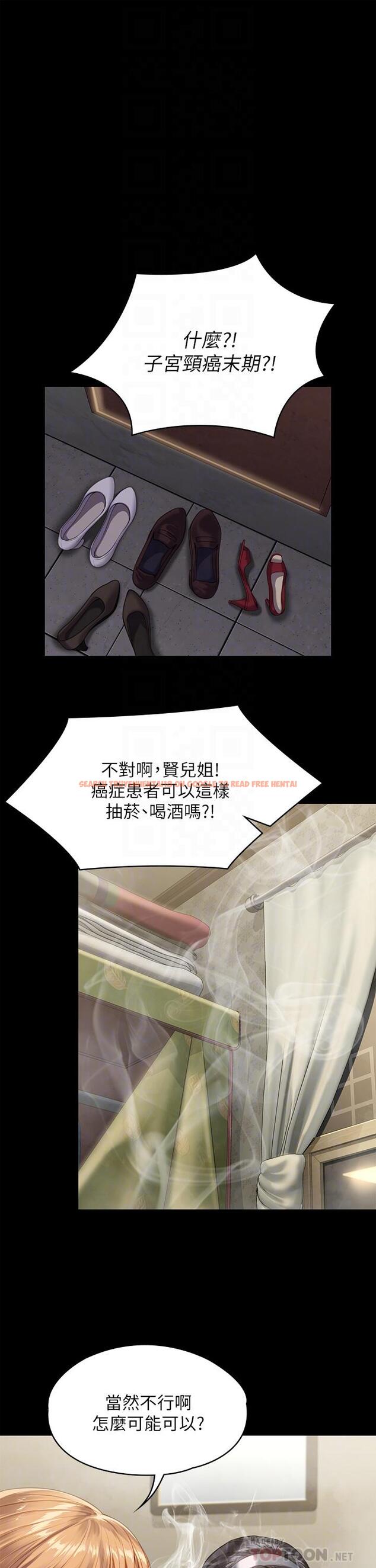 查看漫画傀儡 - 第228話-賢兒折磨自己的原因 - www.tymanga.com中的885187图片