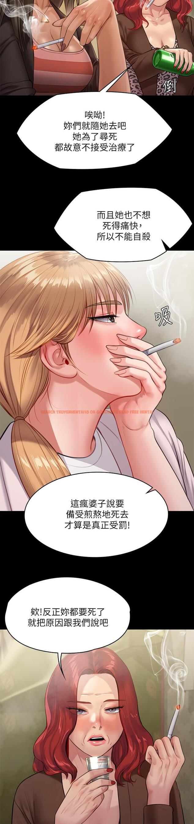 查看漫画傀儡 - 第228話-賢兒折磨自己的原因 - www.tymanga.com中的885189图片