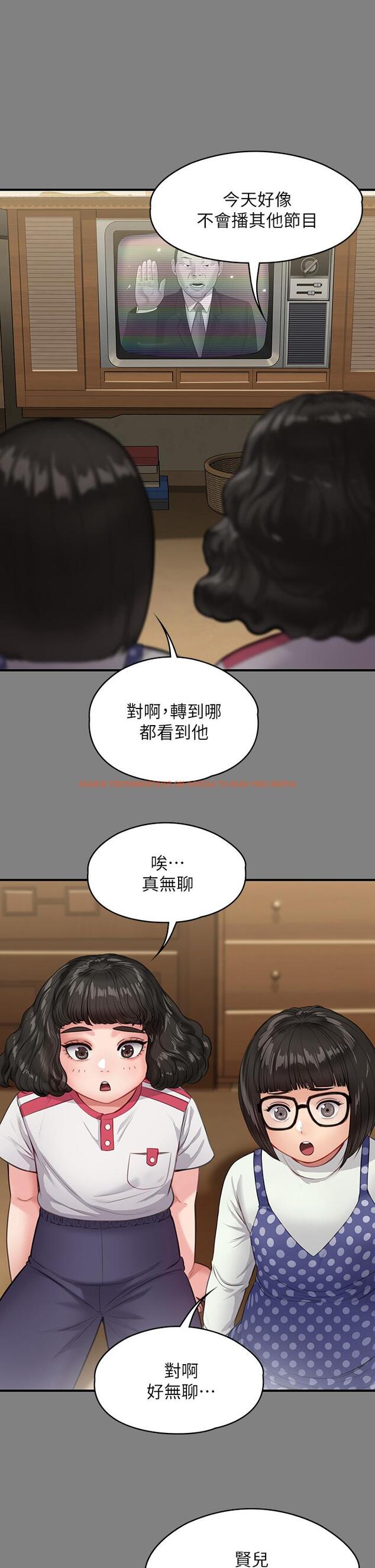 查看漫画傀儡 - 第228話-賢兒折磨自己的原因 - www.tymanga.com中的885193图片