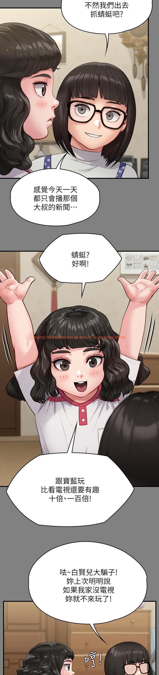 查看漫画傀儡 - 第228話-賢兒折磨自己的原因 - www.tymanga.com中的885194图片