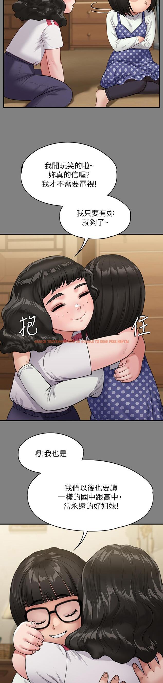 查看漫画傀儡 - 第228話-賢兒折磨自己的原因 - www.tymanga.com中的885195图片