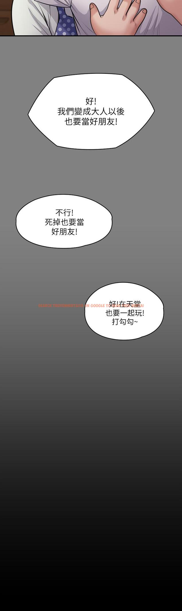 查看漫画傀儡 - 第228話-賢兒折磨自己的原因 - www.tymanga.com中的885196图片