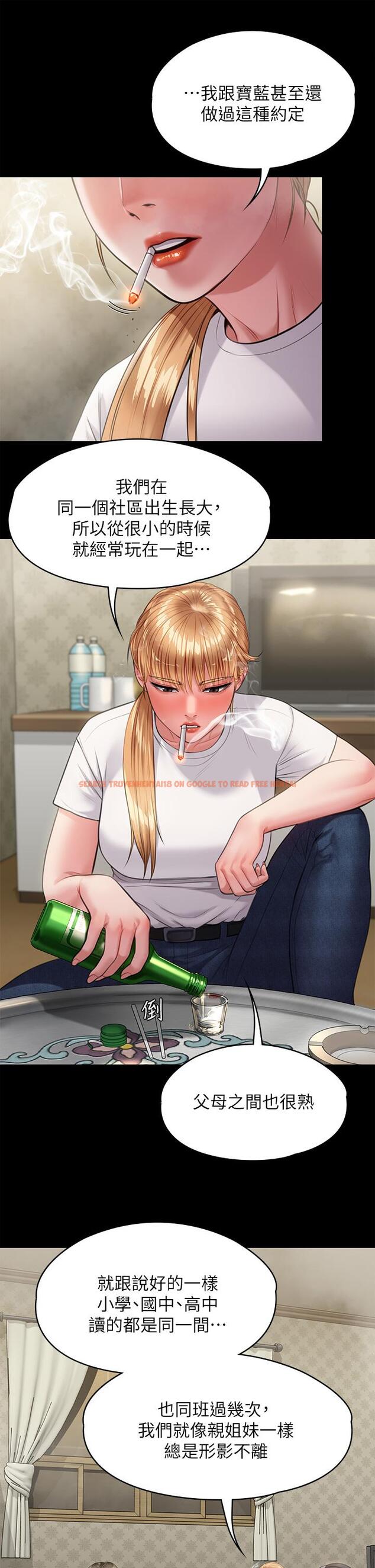 查看漫画傀儡 - 第228話-賢兒折磨自己的原因 - www.tymanga.com中的885197图片
