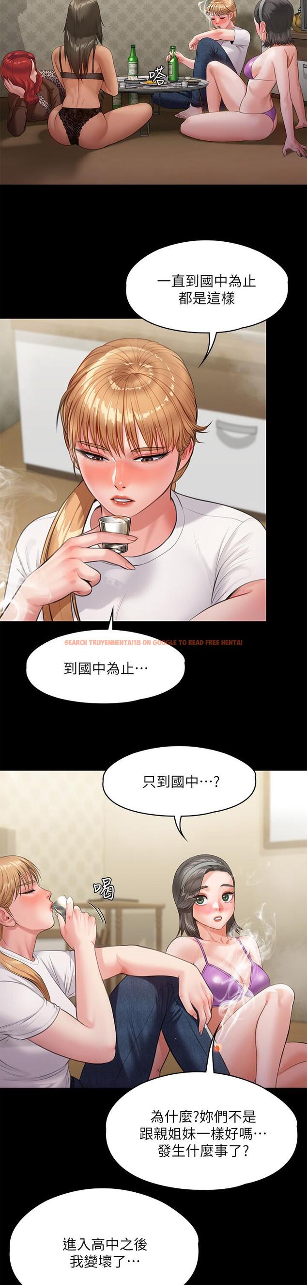 查看漫画傀儡 - 第228話-賢兒折磨自己的原因 - www.tymanga.com中的885198图片