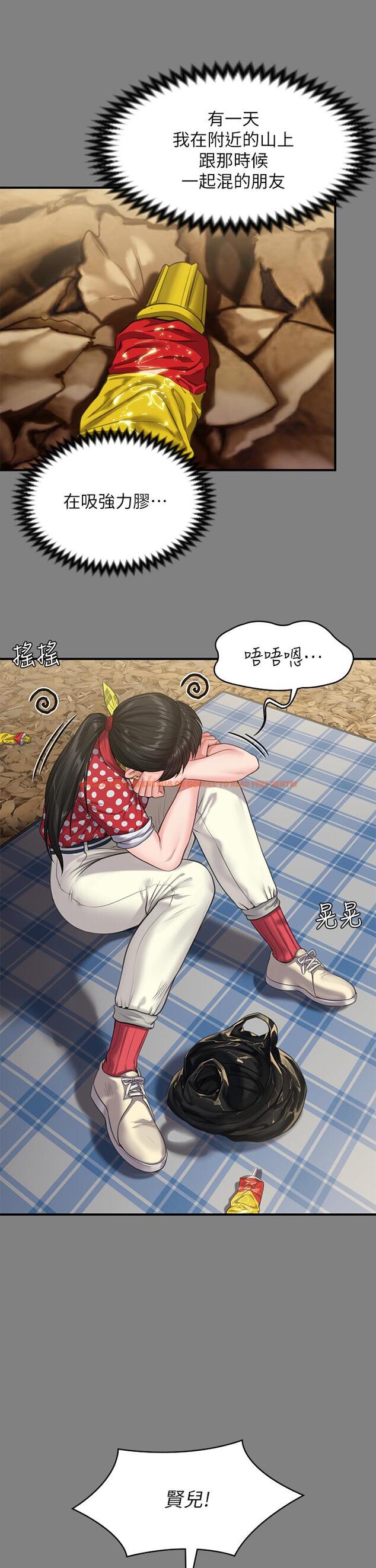查看漫画傀儡 - 第228話-賢兒折磨自己的原因 - www.tymanga.com中的885201图片