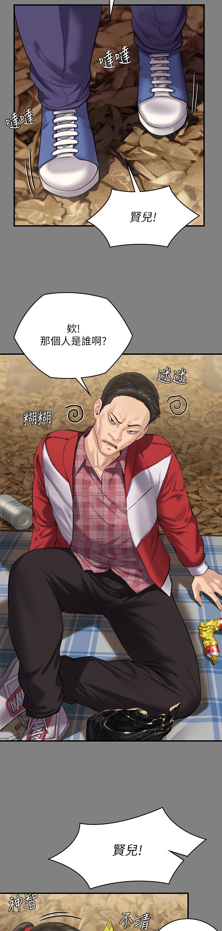 查看漫画傀儡 - 第228話-賢兒折磨自己的原因 - www.tymanga.com中的885202图片