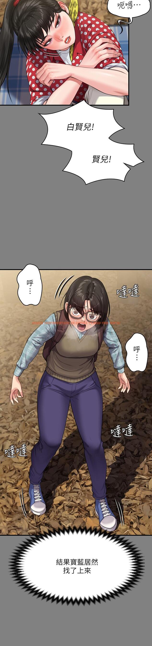 查看漫画傀儡 - 第228話-賢兒折磨自己的原因 - www.tymanga.com中的885203图片