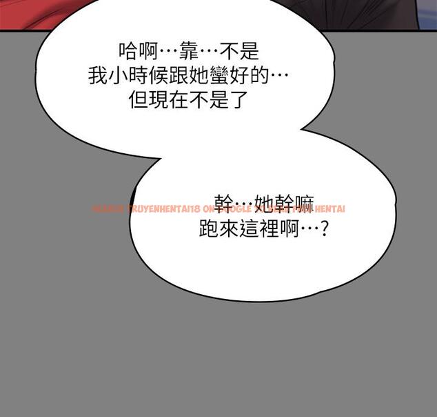 查看漫画傀儡 - 第228話-賢兒折磨自己的原因 - www.tymanga.com中的885205图片
