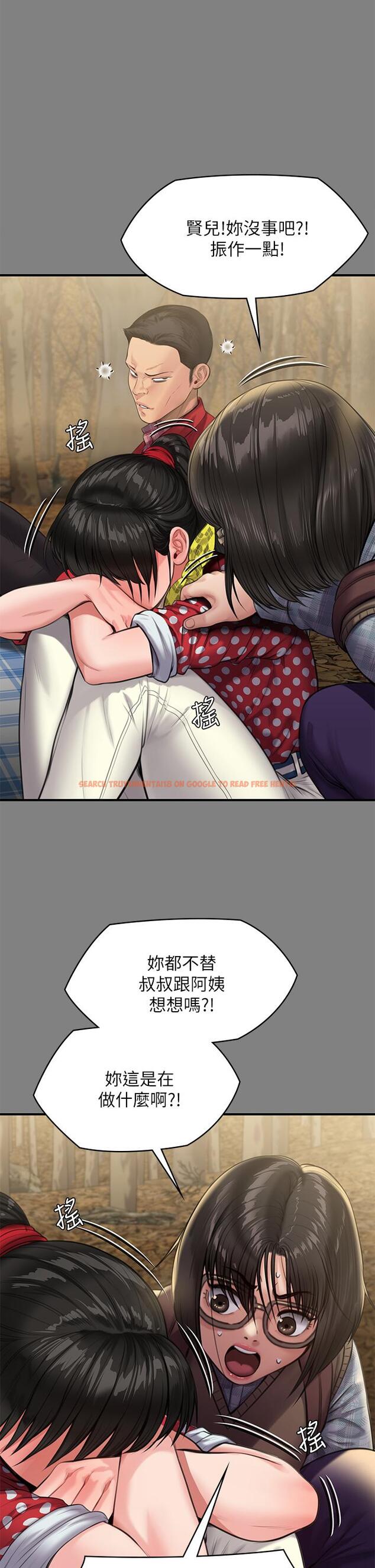 查看漫画傀儡 - 第228話-賢兒折磨自己的原因 - www.tymanga.com中的885207图片