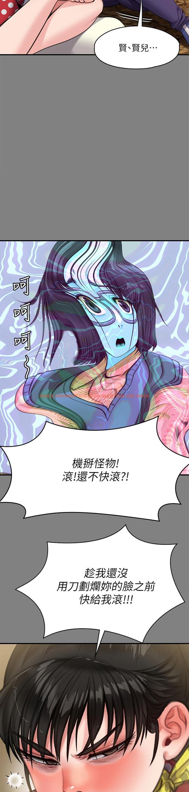 查看漫画傀儡 - 第228話-賢兒折磨自己的原因 - www.tymanga.com中的885209图片