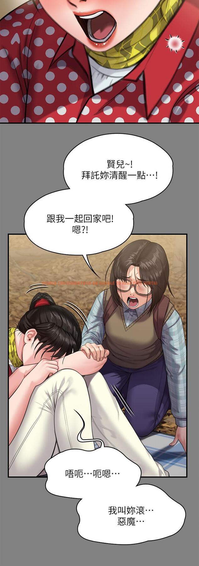 查看漫画傀儡 - 第228話-賢兒折磨自己的原因 - www.tymanga.com中的885210图片