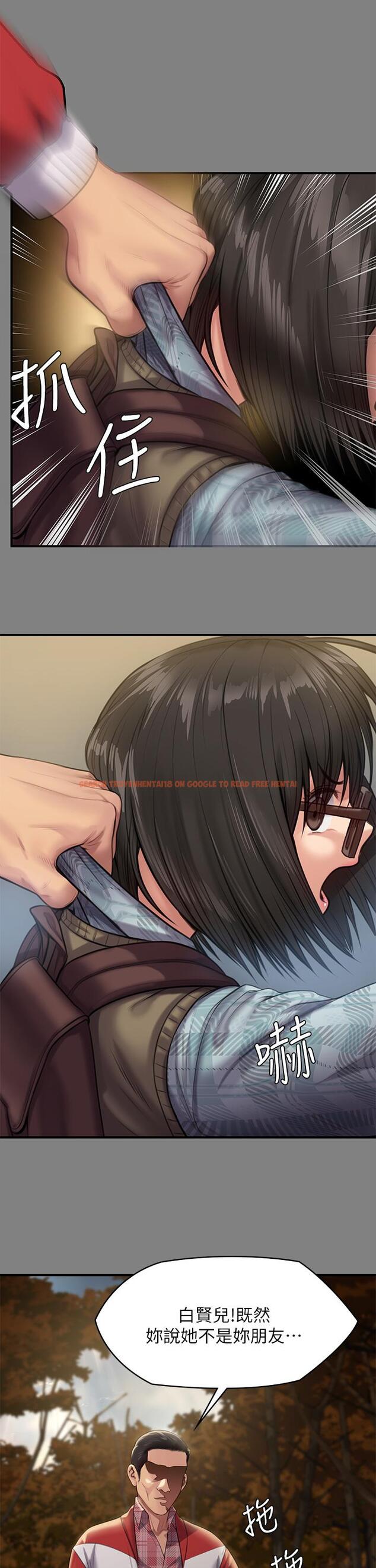 查看漫画傀儡 - 第228話-賢兒折磨自己的原因 - www.tymanga.com中的885211图片