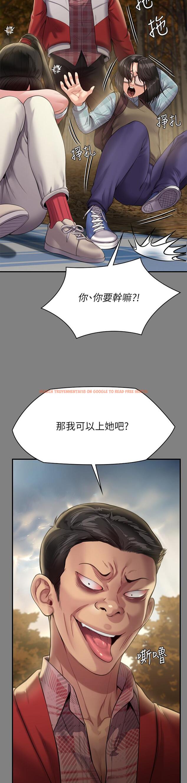 查看漫画傀儡 - 第228話-賢兒折磨自己的原因 - www.tymanga.com中的885212图片