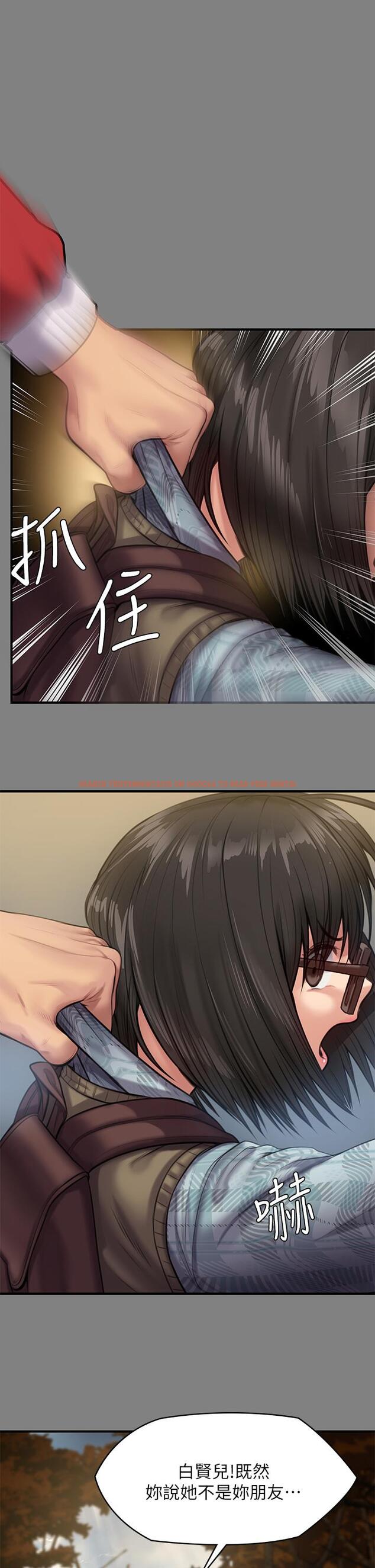 查看漫画傀儡 - 第229話-拜託讓我見俊彪最後一面 - www.tymanga.com中的887803图片