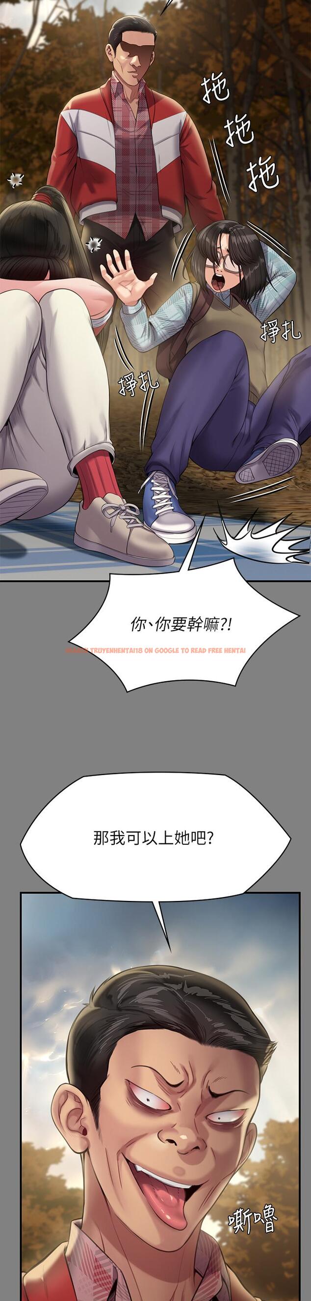 查看漫画傀儡 - 第229話-拜託讓我見俊彪最後一面 - www.tymanga.com中的887804图片