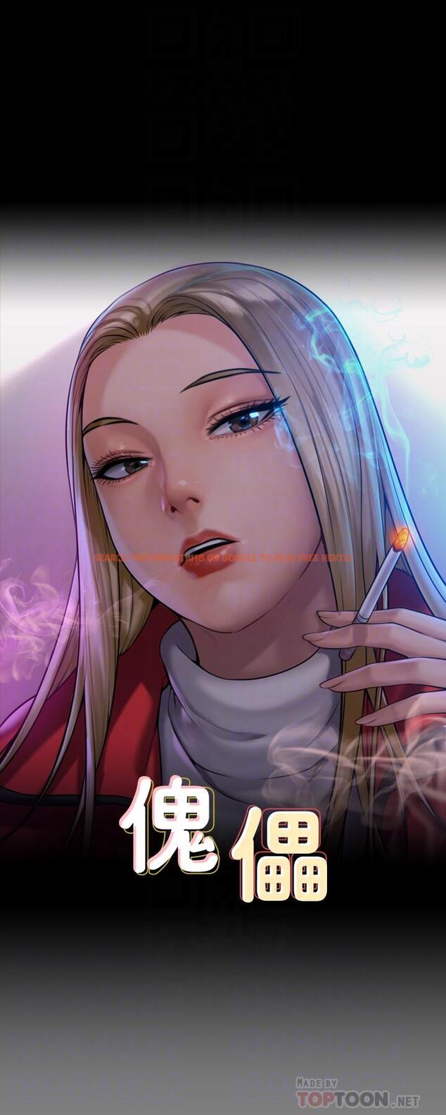 查看漫画傀儡 - 第229話-拜託讓我見俊彪最後一面 - www.tymanga.com中的887806图片