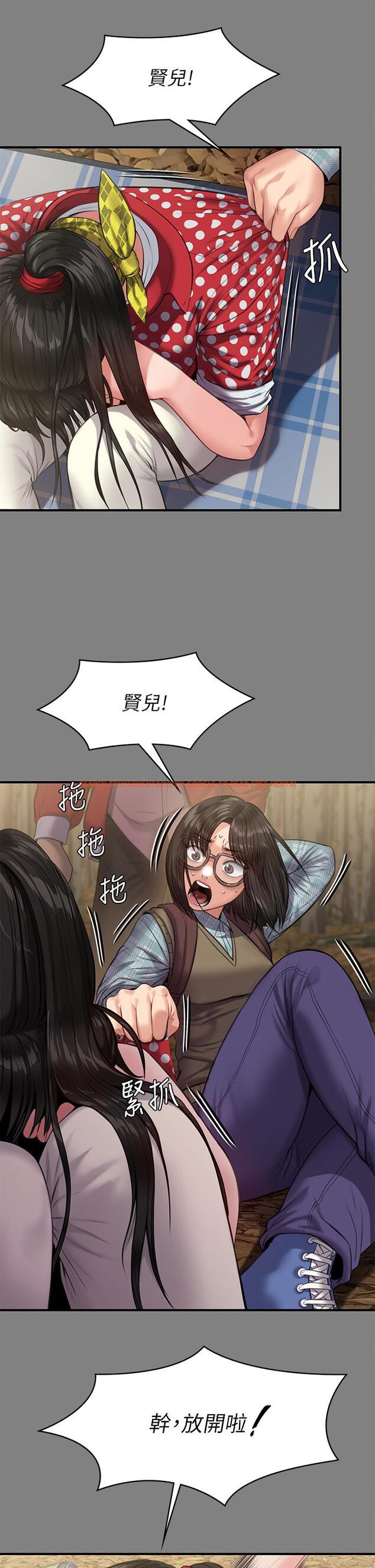 查看漫画傀儡 - 第229話-拜託讓我見俊彪最後一面 - www.tymanga.com中的887807图片