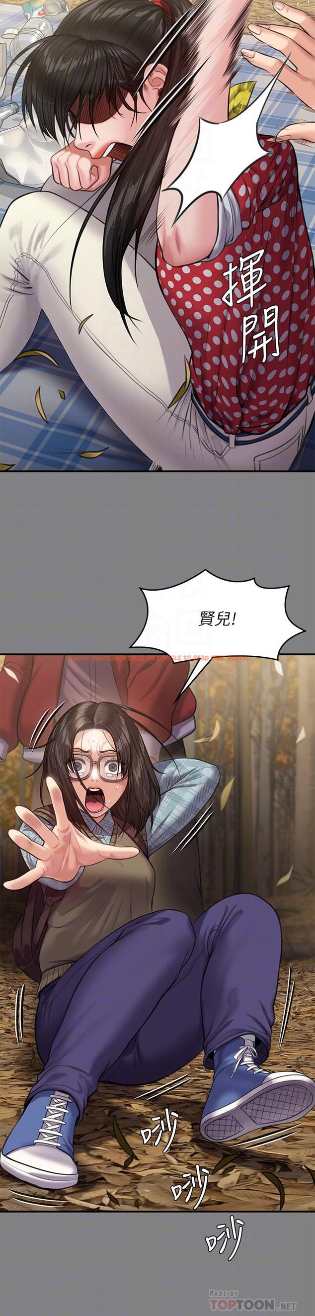 查看漫画傀儡 - 第229話-拜託讓我見俊彪最後一面 - www.tymanga.com中的887808图片
