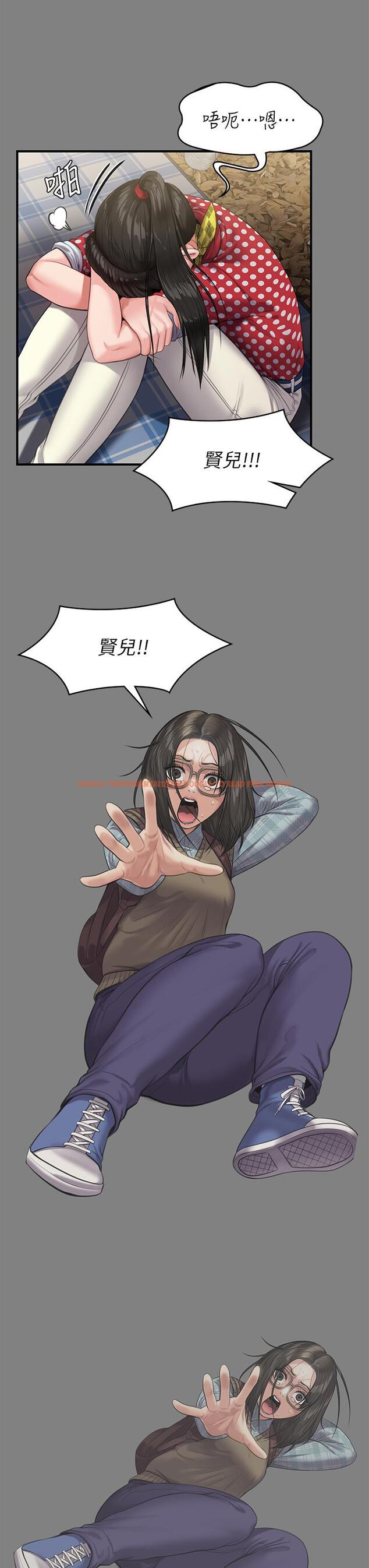 查看漫画傀儡 - 第229話-拜託讓我見俊彪最後一面 - www.tymanga.com中的887809图片