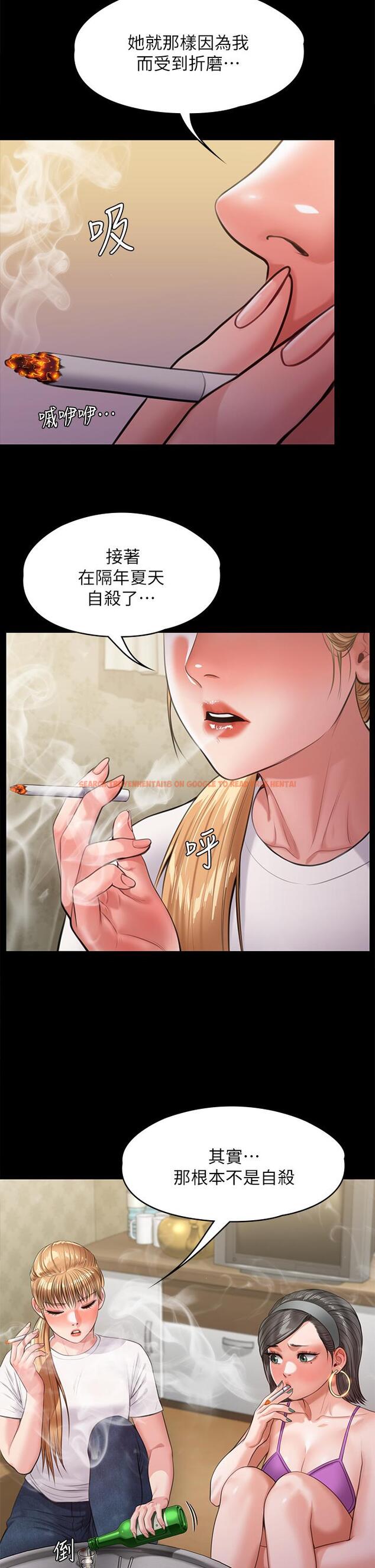 查看漫画傀儡 - 第229話-拜託讓我見俊彪最後一面 - www.tymanga.com中的887811图片