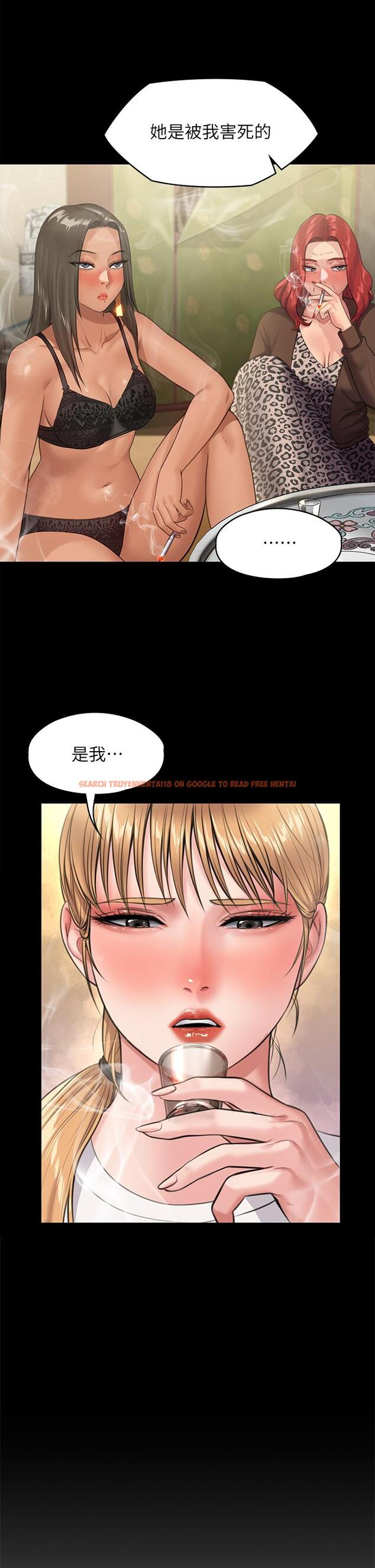 查看漫画傀儡 - 第229話-拜託讓我見俊彪最後一面 - www.tymanga.com中的887813图片