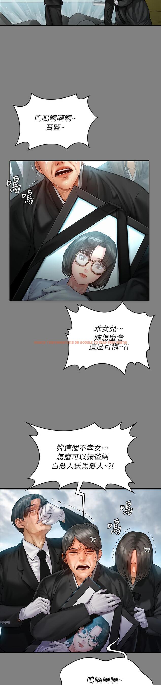查看漫画傀儡 - 第229話-拜託讓我見俊彪最後一面 - www.tymanga.com中的887815图片
