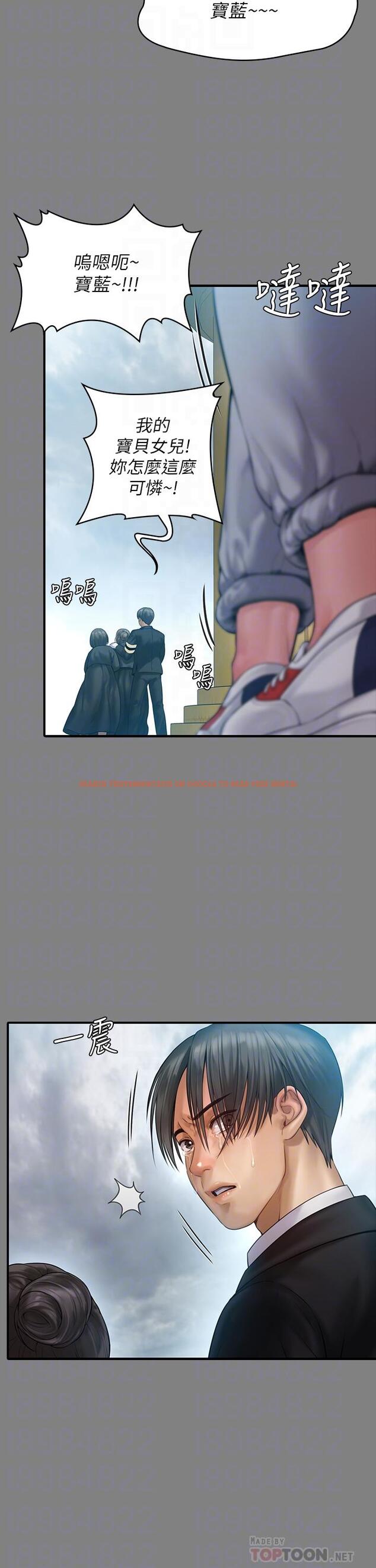 查看漫画傀儡 - 第229話-拜託讓我見俊彪最後一面 - www.tymanga.com中的887816图片