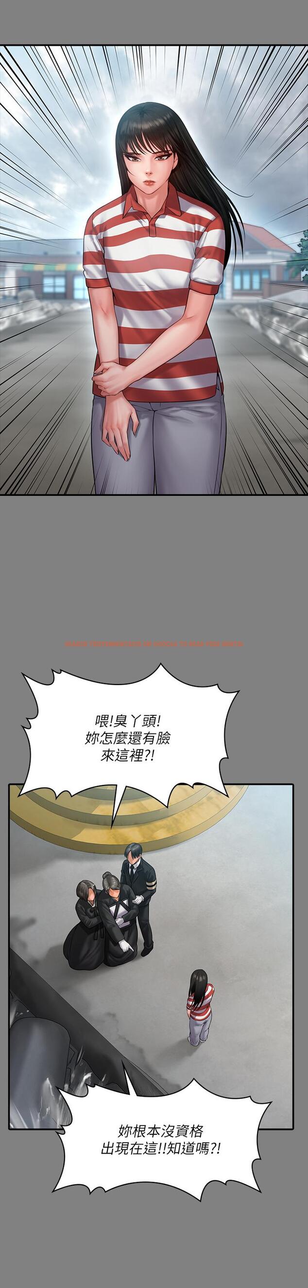 查看漫画傀儡 - 第229話-拜託讓我見俊彪最後一面 - www.tymanga.com中的887817图片