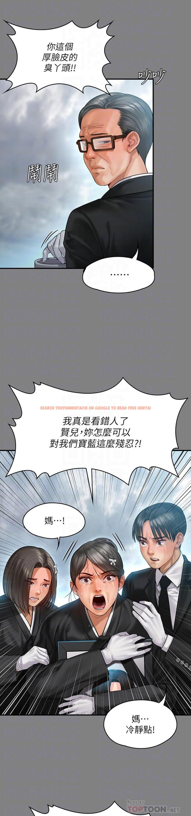 查看漫画傀儡 - 第229話-拜託讓我見俊彪最後一面 - www.tymanga.com中的887818图片