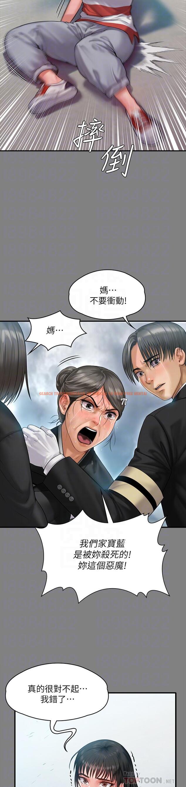 查看漫画傀儡 - 第229話-拜託讓我見俊彪最後一面 - www.tymanga.com中的887820图片
