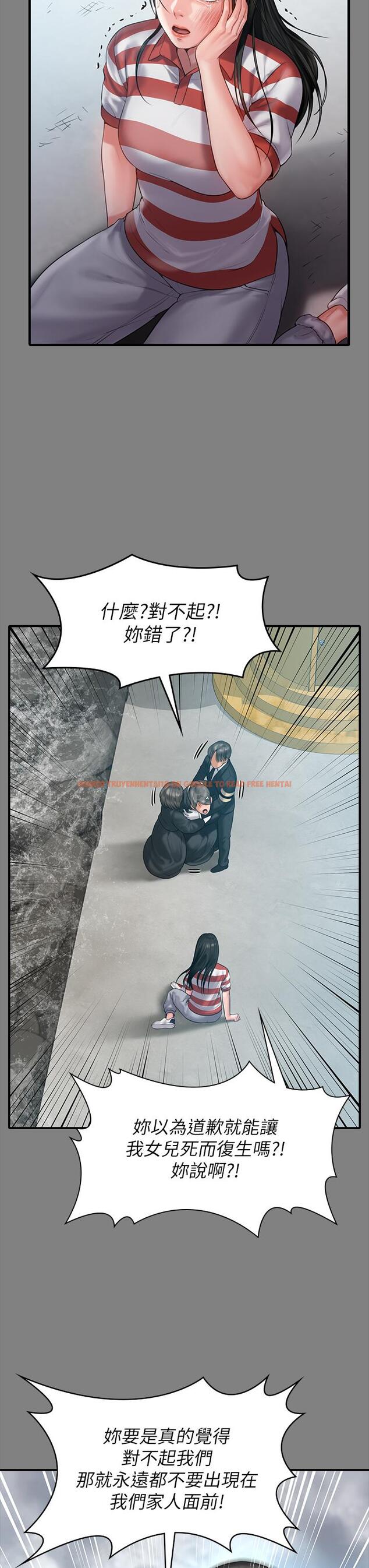查看漫画傀儡 - 第229話-拜託讓我見俊彪最後一面 - www.tymanga.com中的887821图片