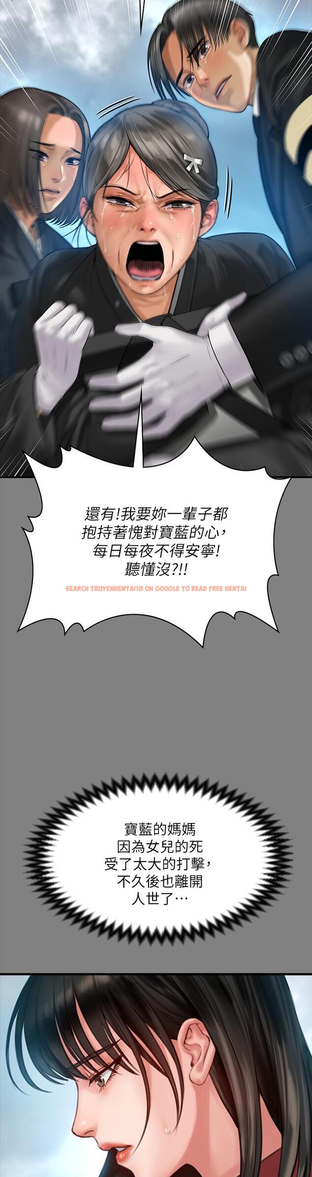查看漫画傀儡 - 第229話-拜託讓我見俊彪最後一面 - www.tymanga.com中的887822图片