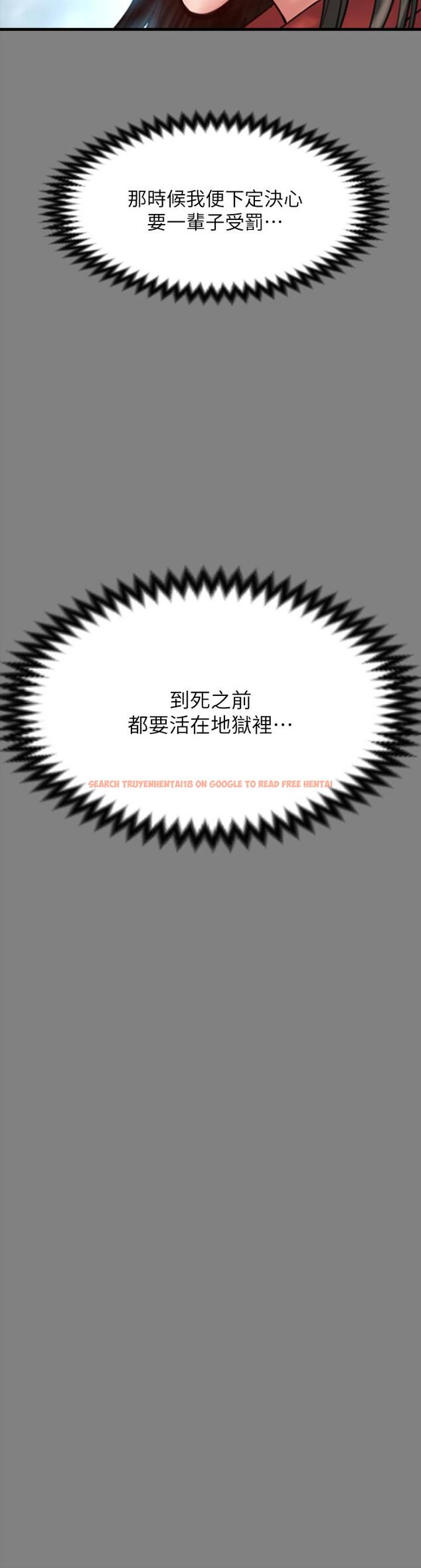 查看漫画傀儡 - 第229話-拜託讓我見俊彪最後一面 - www.tymanga.com中的887823图片