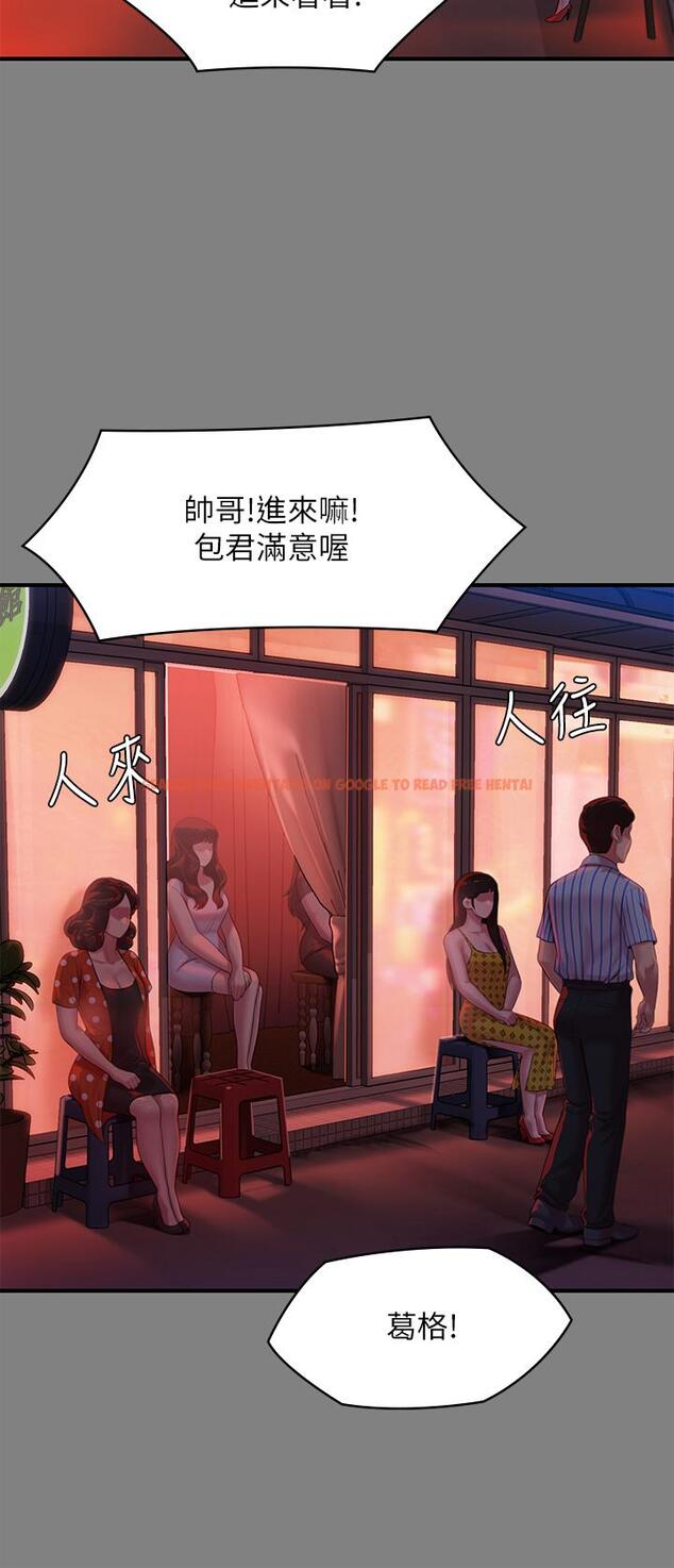 查看漫画傀儡 - 第229話-拜託讓我見俊彪最後一面 - www.tymanga.com中的887825图片