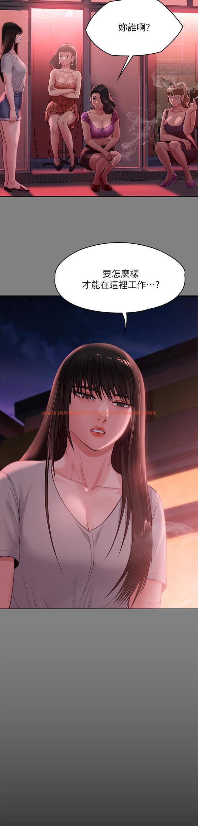 查看漫画傀儡 - 第229話-拜託讓我見俊彪最後一面 - www.tymanga.com中的887827图片