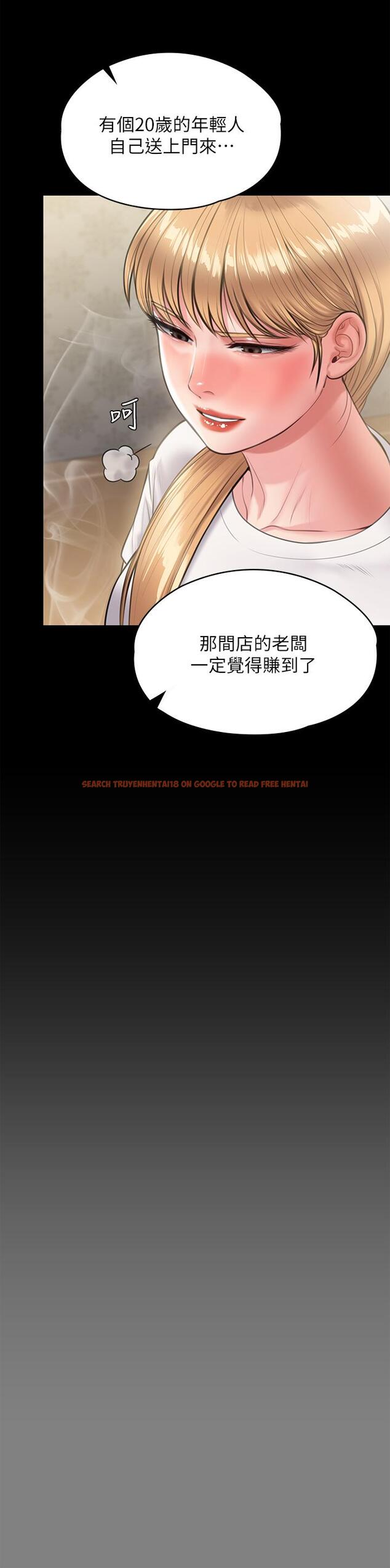 查看漫画傀儡 - 第229話-拜託讓我見俊彪最後一面 - www.tymanga.com中的887829图片