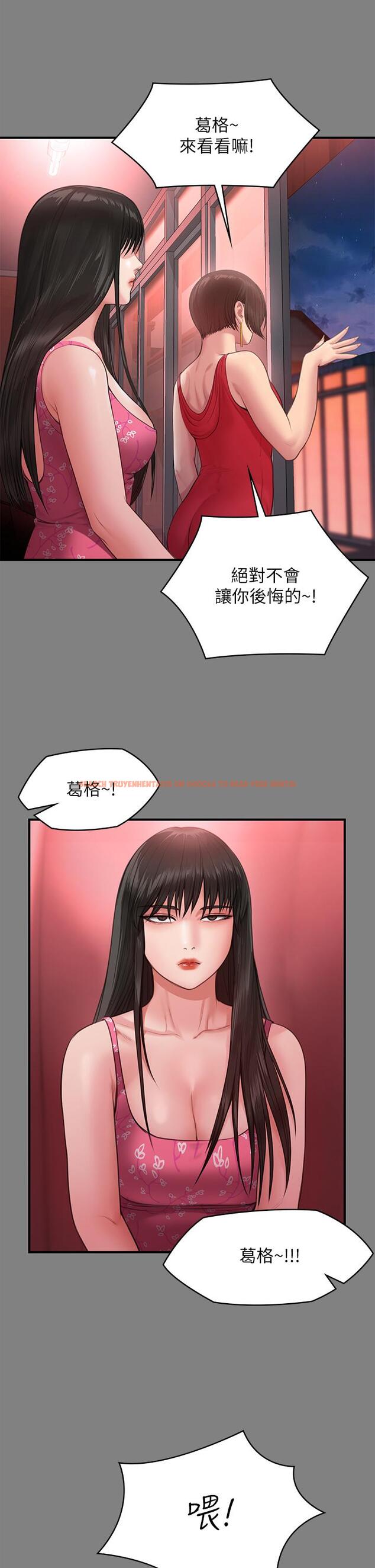 查看漫画傀儡 - 第229話-拜託讓我見俊彪最後一面 - www.tymanga.com中的887835图片